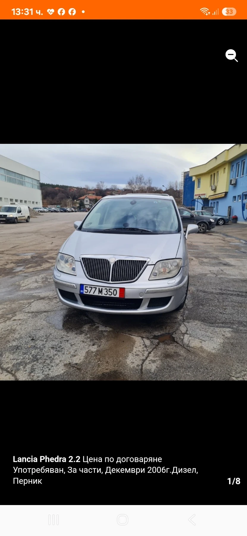 Lancia Phedra  | Mobile.bg   5