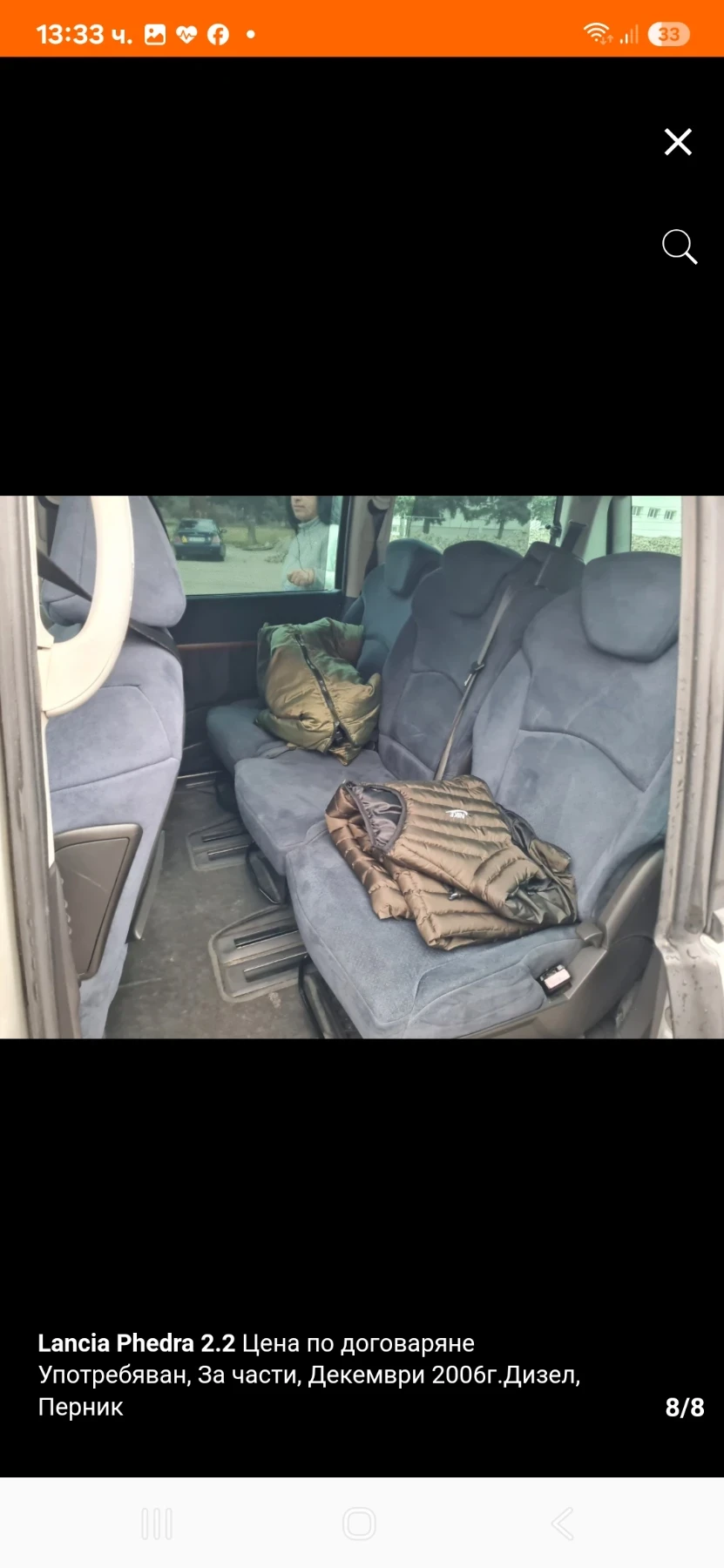 Lancia Phedra  | Mobile.bg   7