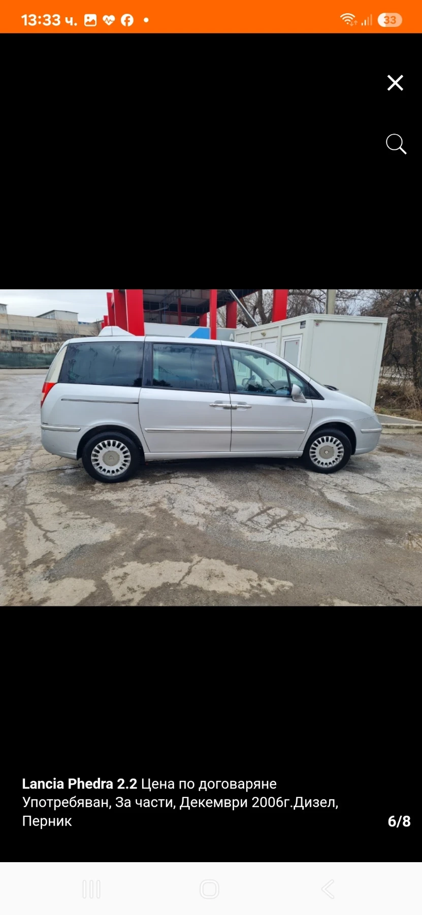 Lancia Phedra  | Mobile.bg   6