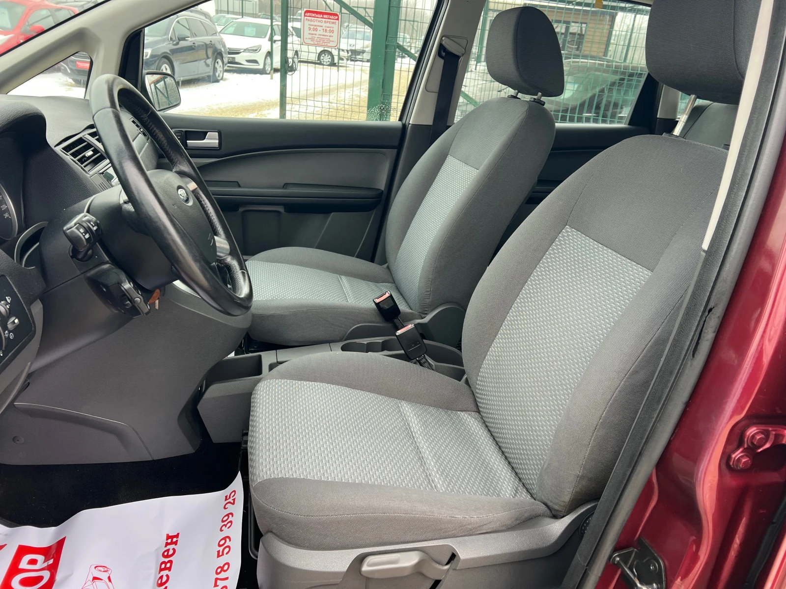 Ford C-max 1.8i 16v/120p.s-Klima | Mobile.bg � ����������� 10