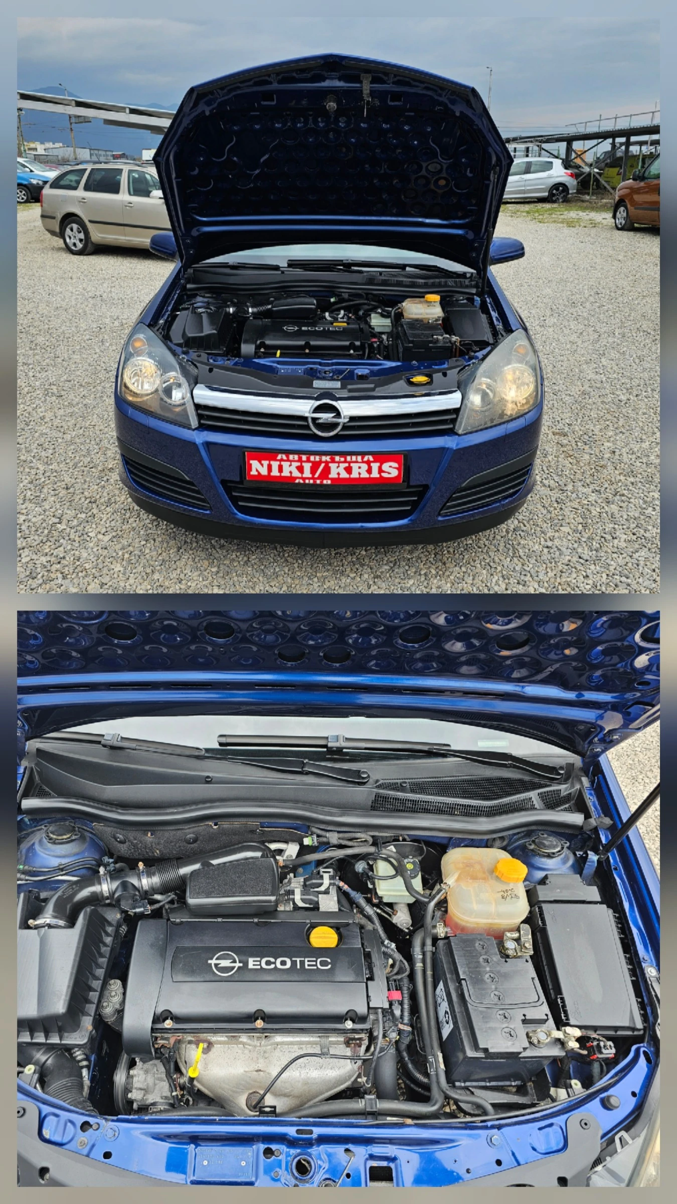 Opel Astra 1.6 .101kc 170000km, снимка 17 - Автомобили и джипове - 54296573