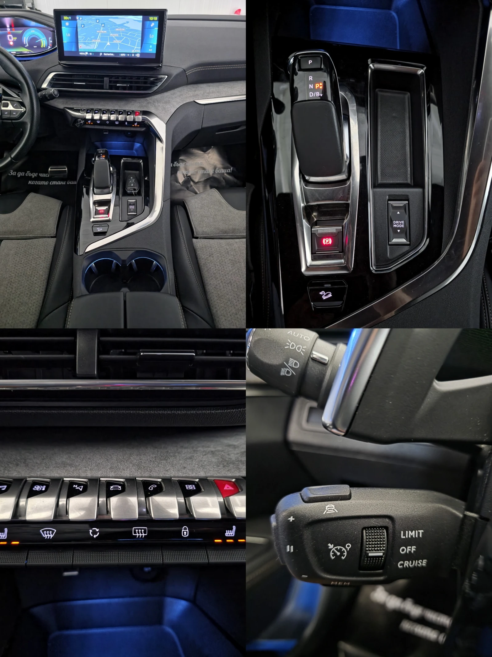 Peugeot 3008 GT 300 4WD PLUG-IN-HYBRID S&S EAT8 | Mobile.bg � ����������� 14