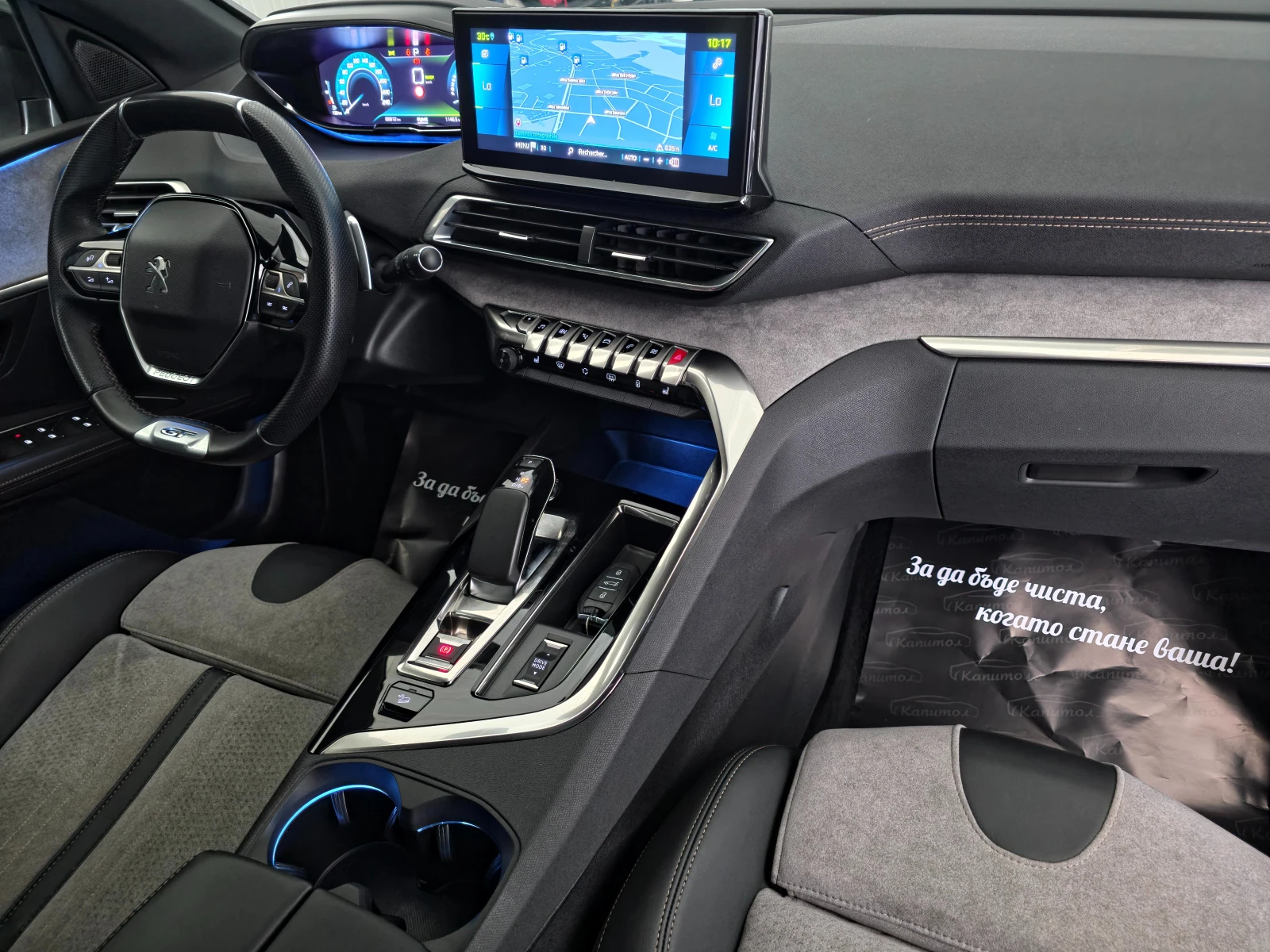 Peugeot 3008 GT 300 4WD PLUG-IN-HYBRID S&S EAT8 | Mobile.bg � ����������� 12
