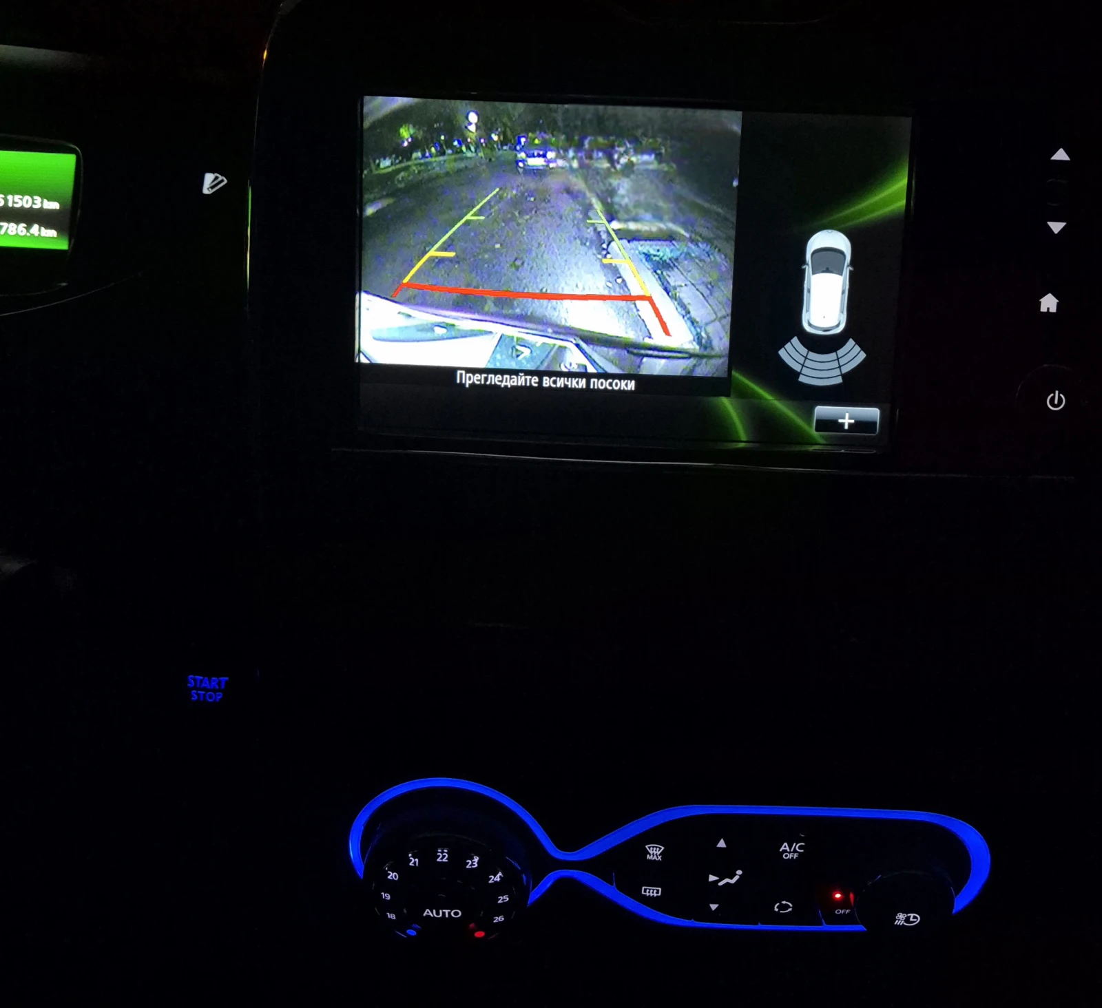 Renault Zoe 41kW 380km, снимка 9 - Автомобили и джипове - 54757518