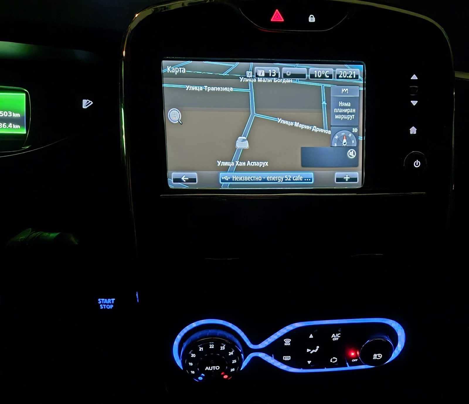 Renault Zoe 41kW 380km, снимка 8 - Автомобили и джипове - 54757518
