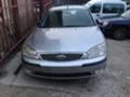 Ford Mondeo 2.0 TDCI, снимка 1