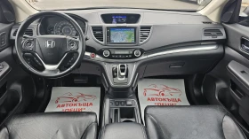 Honda Cr-v 1.6i-DTEC 9SP 4x4 Facelift CH-ВСИЧКИ ЕКСТРИ-ЛИЗИНГ, снимка 9