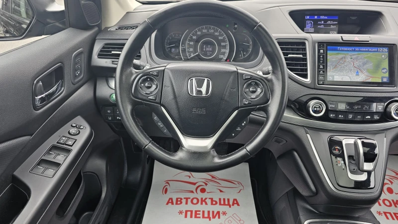 Honda Cr-v 1.6i-DTEC 9SP 4x4 Facelift CH-ВСИЧКИ ЕКСТРИ-ЛИЗИНГ, снимка 10 - Автомобили и джипове - 49559589