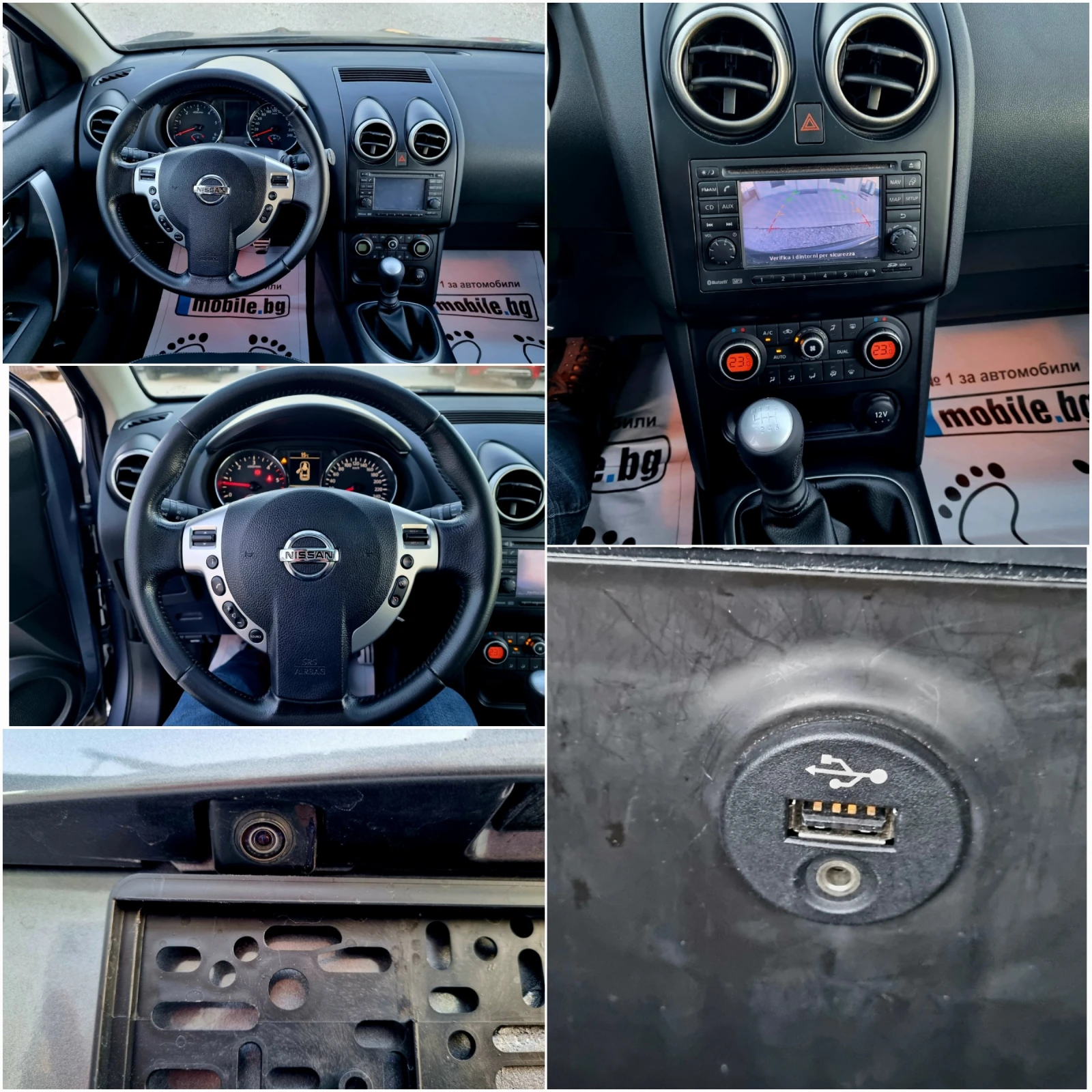 Nissan Qashqai + 2 Panorama, Navi 7mesten | Mobile.bg   14