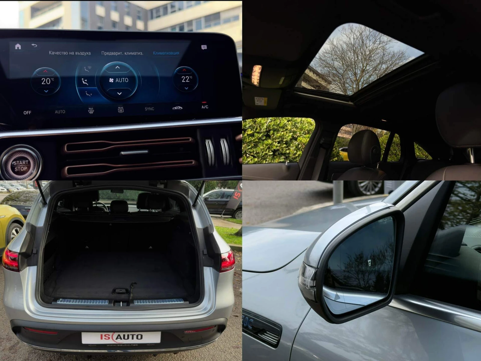 Mercedes-Benz EQC 400 AMG/4M/85kWh/Side Assist/Virtual/Ambient/����� | Mobile.bg � ����������� 17