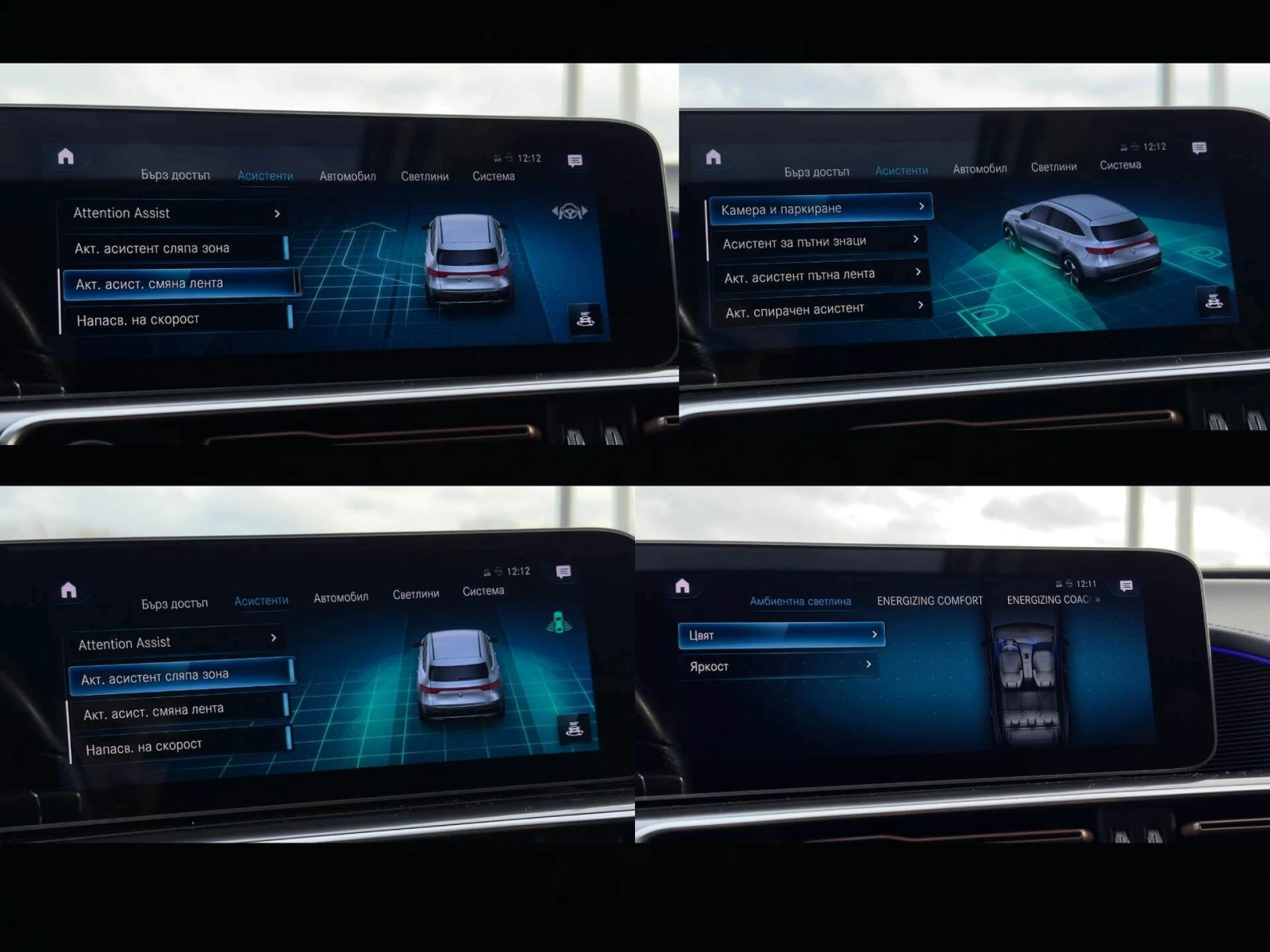 Mercedes-Benz EQC 400 AMG/4M/85kWh/Side Assist/Virtual/Ambient/����� | Mobile.bg � ����������� 16