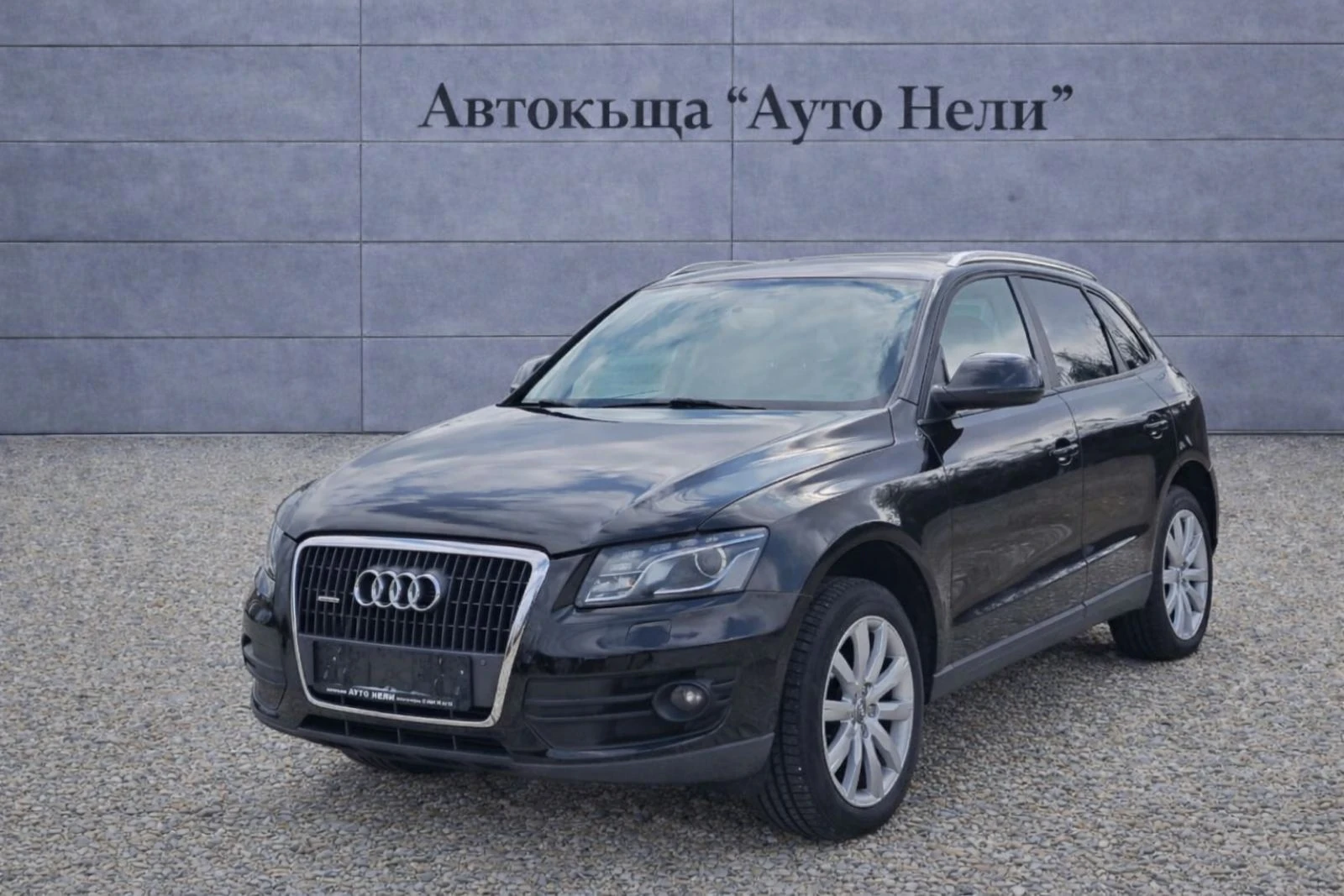 Audi Q5 2.0 TDI * LED*  Quattro | Mobile.bg � ����������� 1
