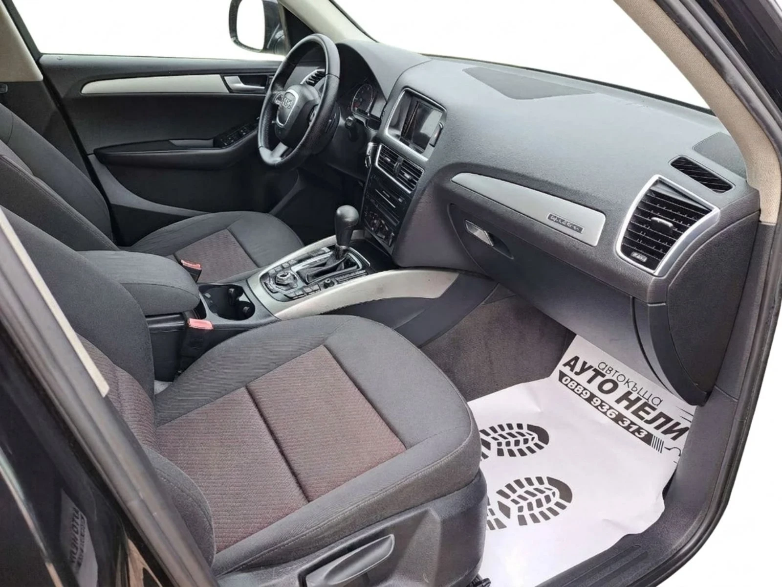 Audi Q5 2.0 TDI * LED*  Quattro | Mobile.bg � ����������� 14