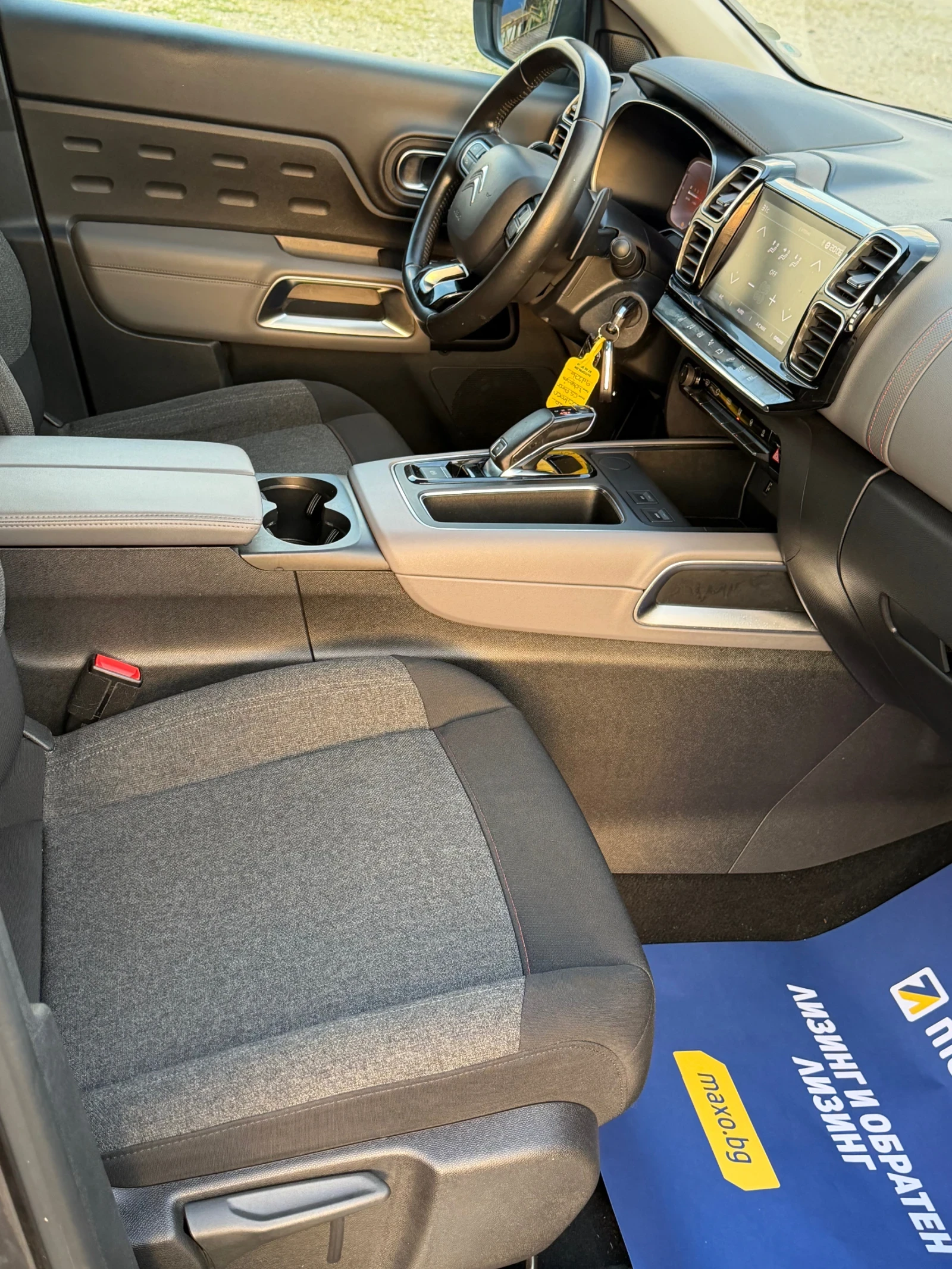 Citroen C5 Aircross 1.5HDI-AUTOMATIC  | Mobile.bg � ����������� 8