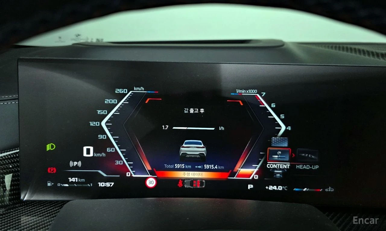 BMW X6 ОБДУХВАНЕ * ДИСТРОНИК * HEAD-UP * B&W * , снимка 12 - Автомобили и джипове - 55187335
