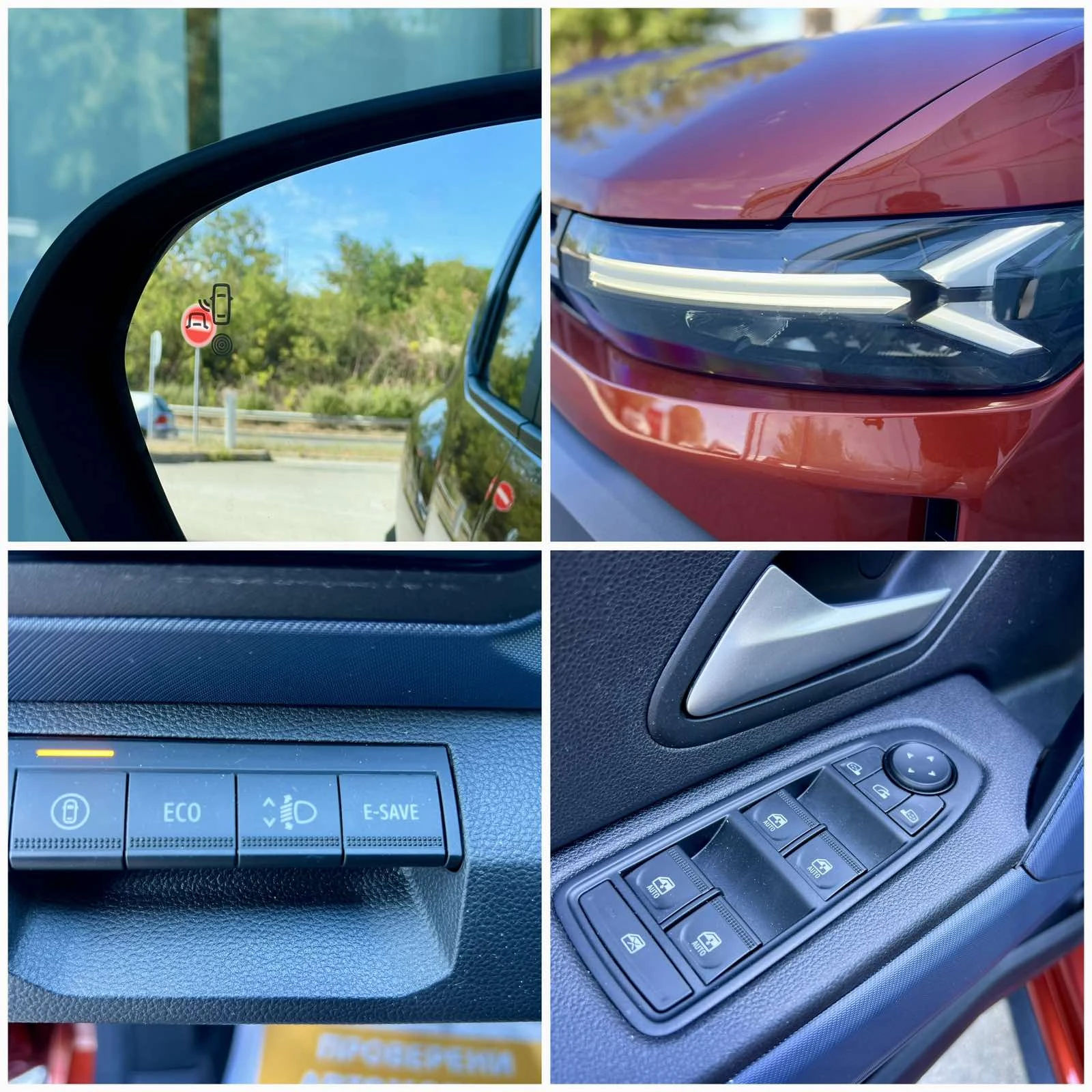 Dacia Duster 1.6 E-Tech Full Hybrid / 140 к.с. / ГАРАНЦИЯ, снимка 13 - Автомобили и джипове - 55798805