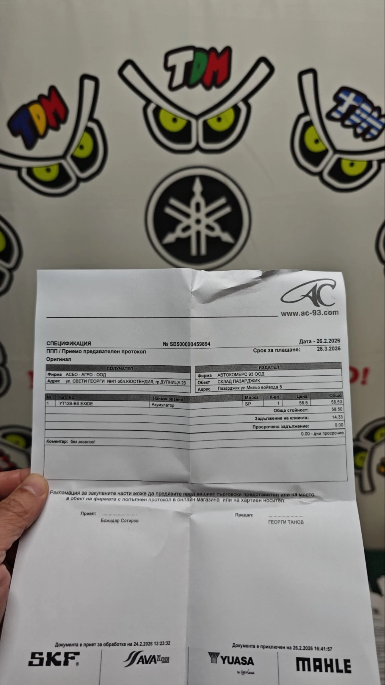 Yamaha Tdm Twin, снимка 16 - Мотоциклети и мототехника - 54306863