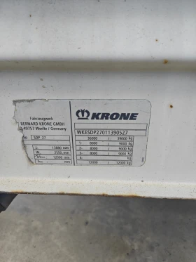 Полуремарке Krone, снимка 5