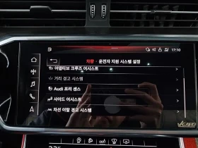 Audi A6 2.0 TFSI, снимка 16