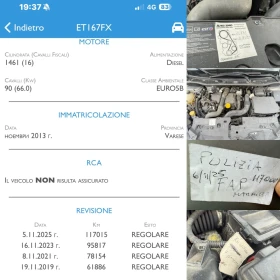 Renault Captur 120000км, нави, камера, key less, снимка 14