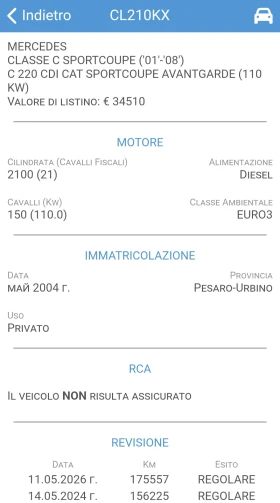 Mercedes-Benz C 220 CDI/Coupe/harman kardon/Full, снимка 17