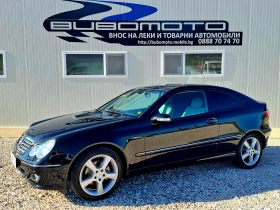 Mercedes-Benz C 220 CDI/Coupe/harman kardon/Full