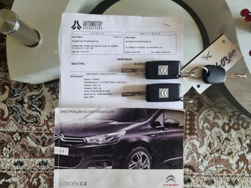 Citroen C4, снимка 17 - Автомобили и джипове - 47533822