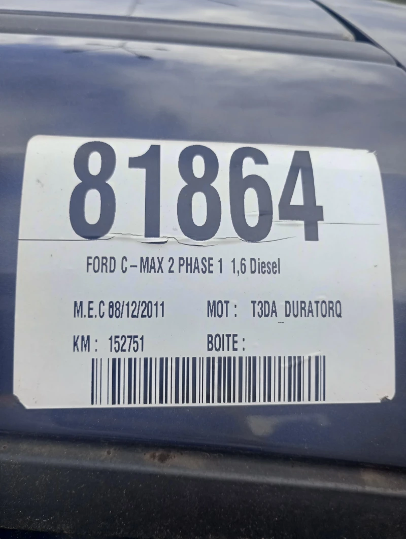 Ford C-max 1.6 TDCI FACE, снимка 7 - Автомобили и джипове - 53098973