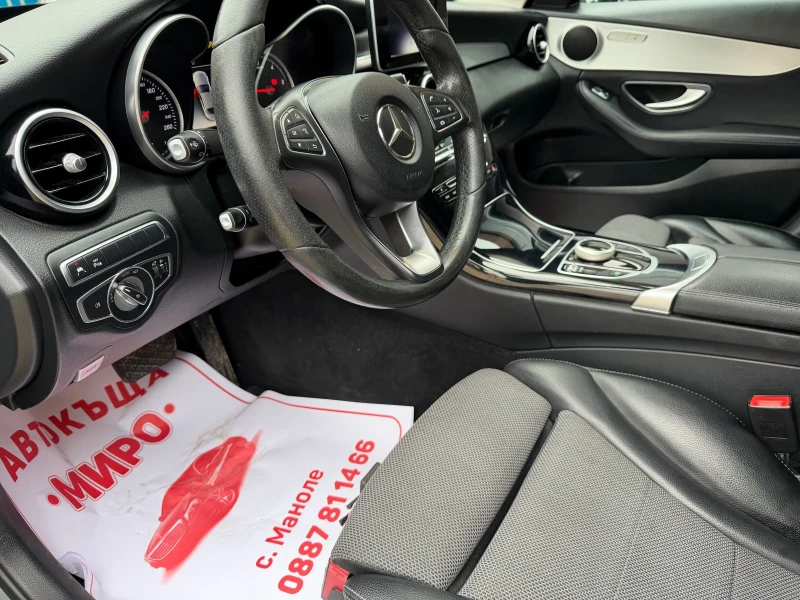 Mercedes-Benz C 220 Германия перфект, снимка 9 - Автомобили и джипове - 53438980