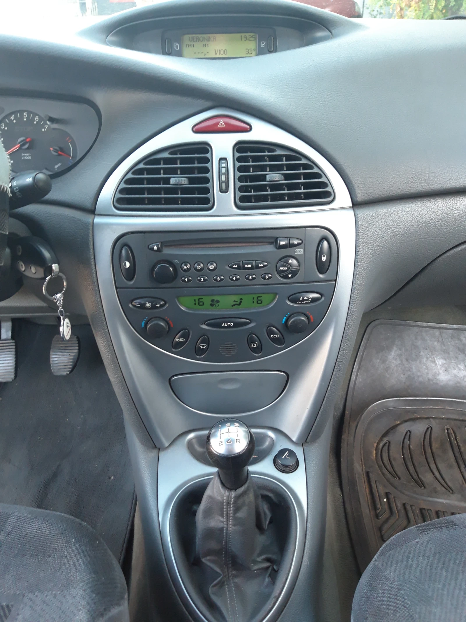 Citroen C5 | Mobile.bg   14