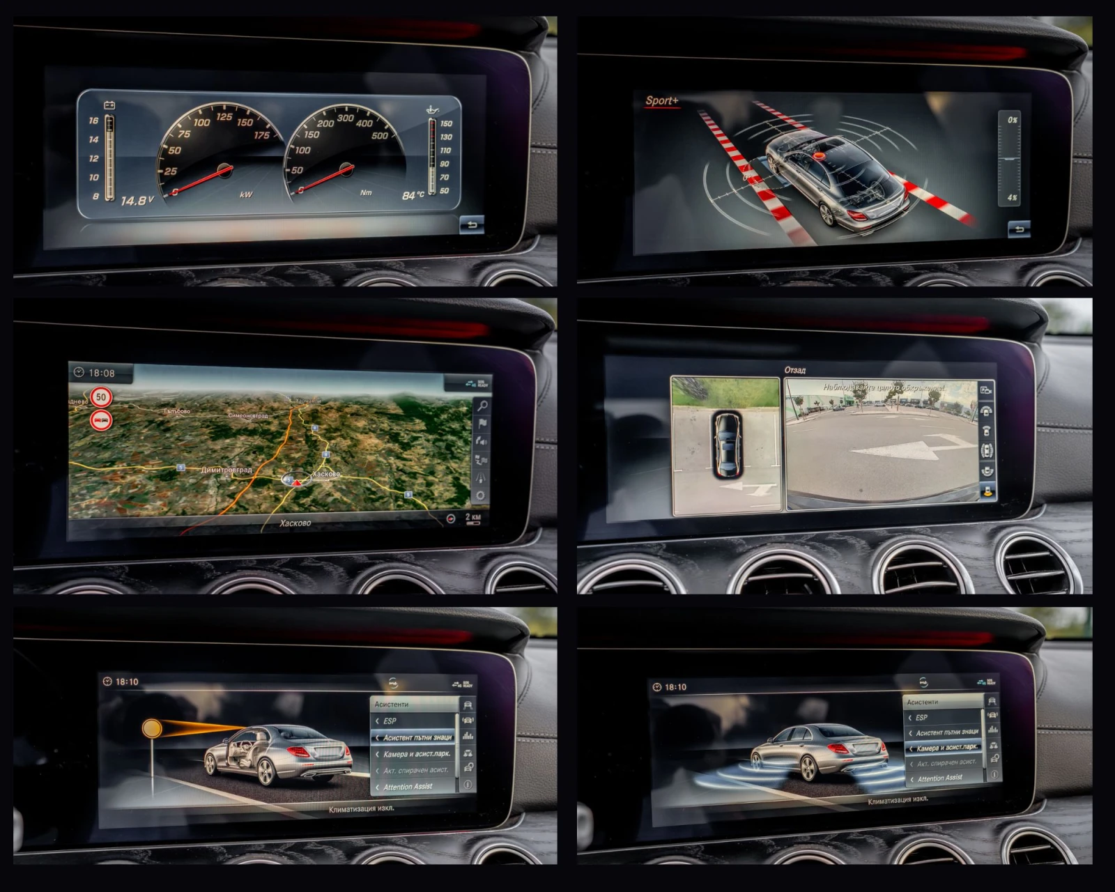 Mercedes-Benz E 220 AMG LINE/DIGITAL/PANO/BURMESTER/360/ | Mobile.bg � ����������� 16