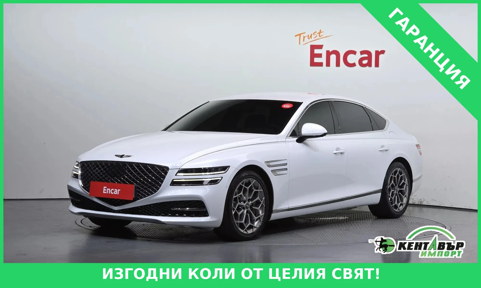 Genesis G80 BENZIN* AWD* FULL* 60000KM!!! | Mobile.bg � ����������� 1