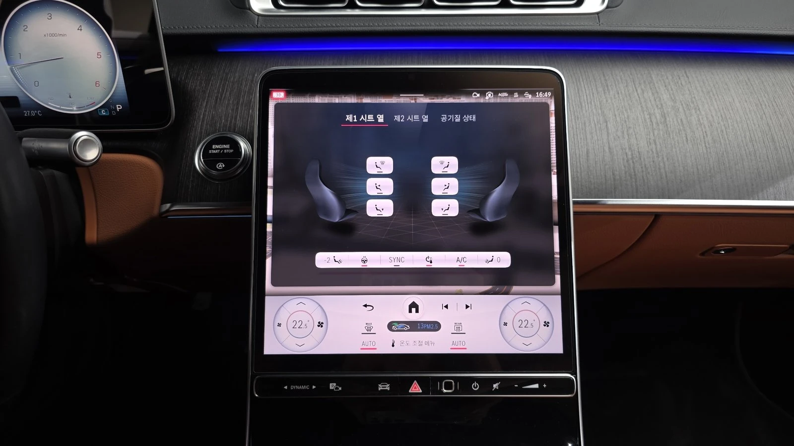 Mercedes-Benz S 350 d* ЛЮК* КОЖА* HUD* 360 КАМЕРА* КРАЙНА ЦЕНА, снимка 13 - Автомобили и джипове - 55243573