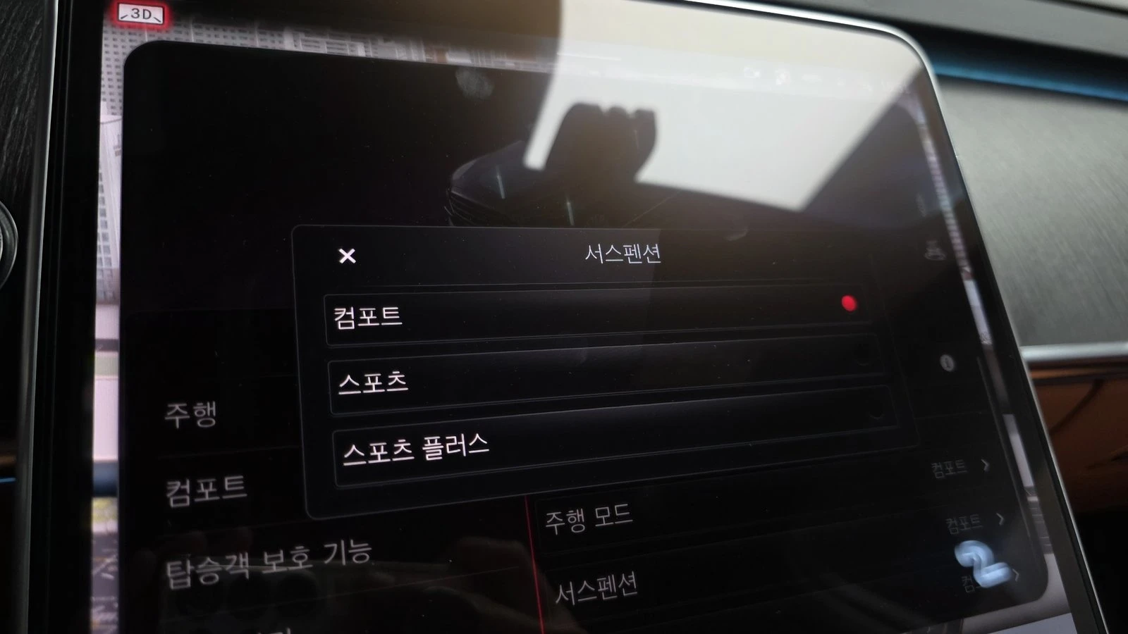 Mercedes-Benz S 350 d* ЛЮК* КОЖА* HUD* 360 КАМЕРА* КРАЙНА ЦЕНА, снимка 16 - Автомобили и джипове - 55243573