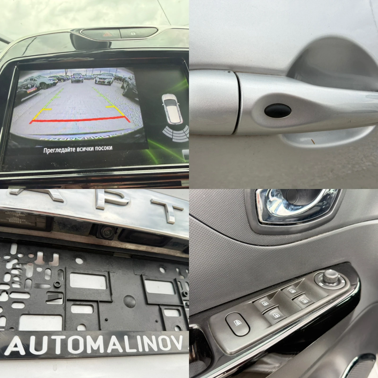 Renault Captur 120000км, нави, камера, key less, снимка 13 - Автомобили и джипове - 55418248