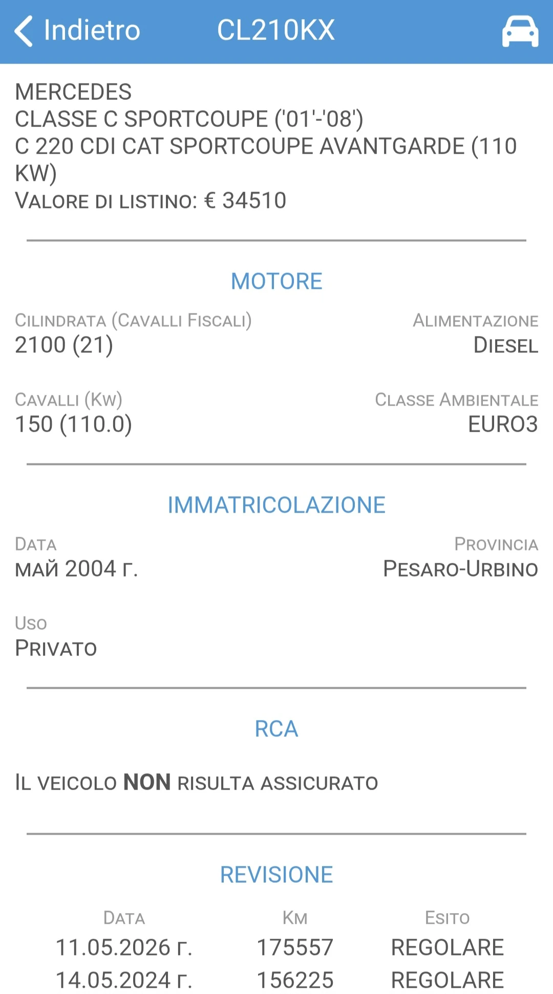 Mercedes-Benz C 220 CDI/Coupe/harman kardon/Full, снимка 17 - Автомобили и джипове - 55470320