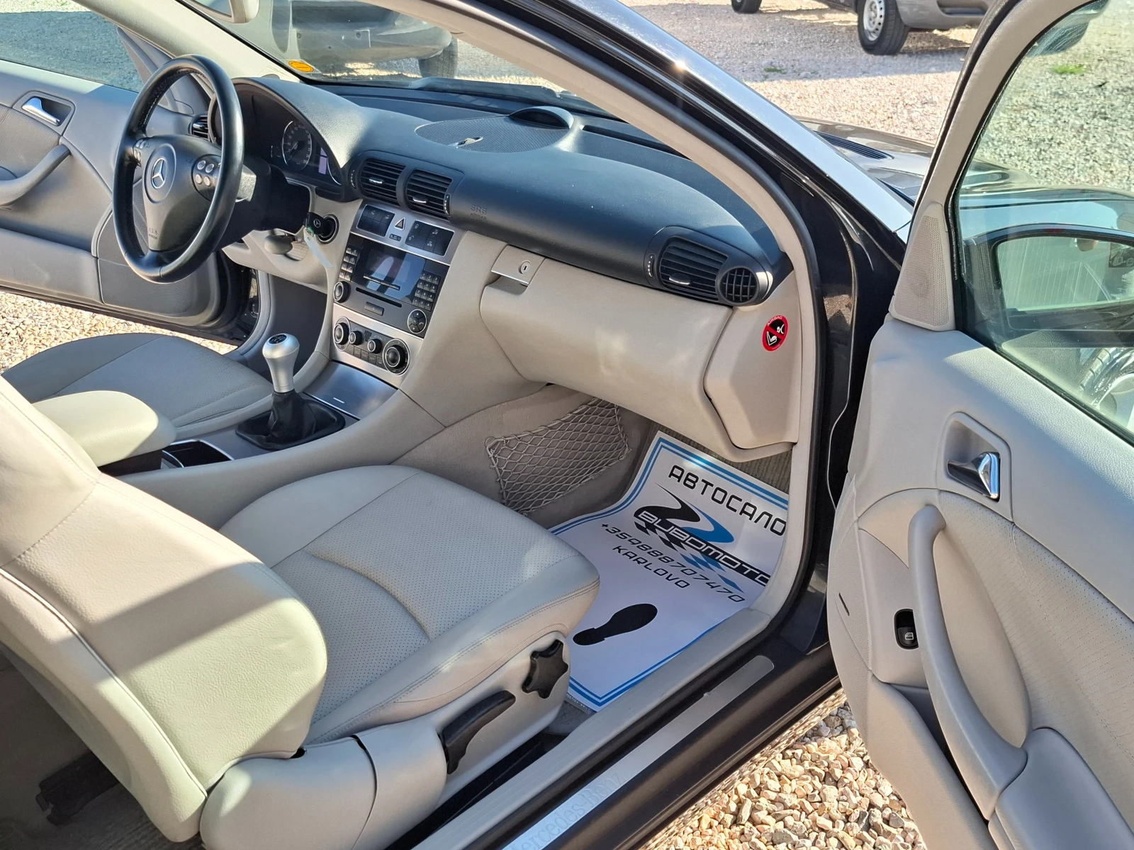 Mercedes-Benz C 220 CDI/Coupe/harman kardon/Full, снимка 11 - Автомобили и джипове - 55470320