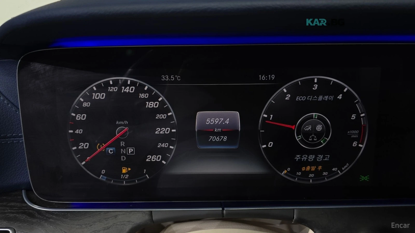 Mercedes-Benz E 220 КОЖА* ПОДГРЕВ* КАМЕРА* ПАНО* АВТОКРЕДИТ, снимка 6 - Автомобили и джипове - 55696367