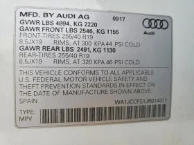 Audi Q3 2l Premium Plus, снимка 12