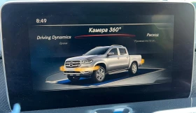 Mercedes-Benz X-Klasse 250 44 .  360   | Mobile.bg    13