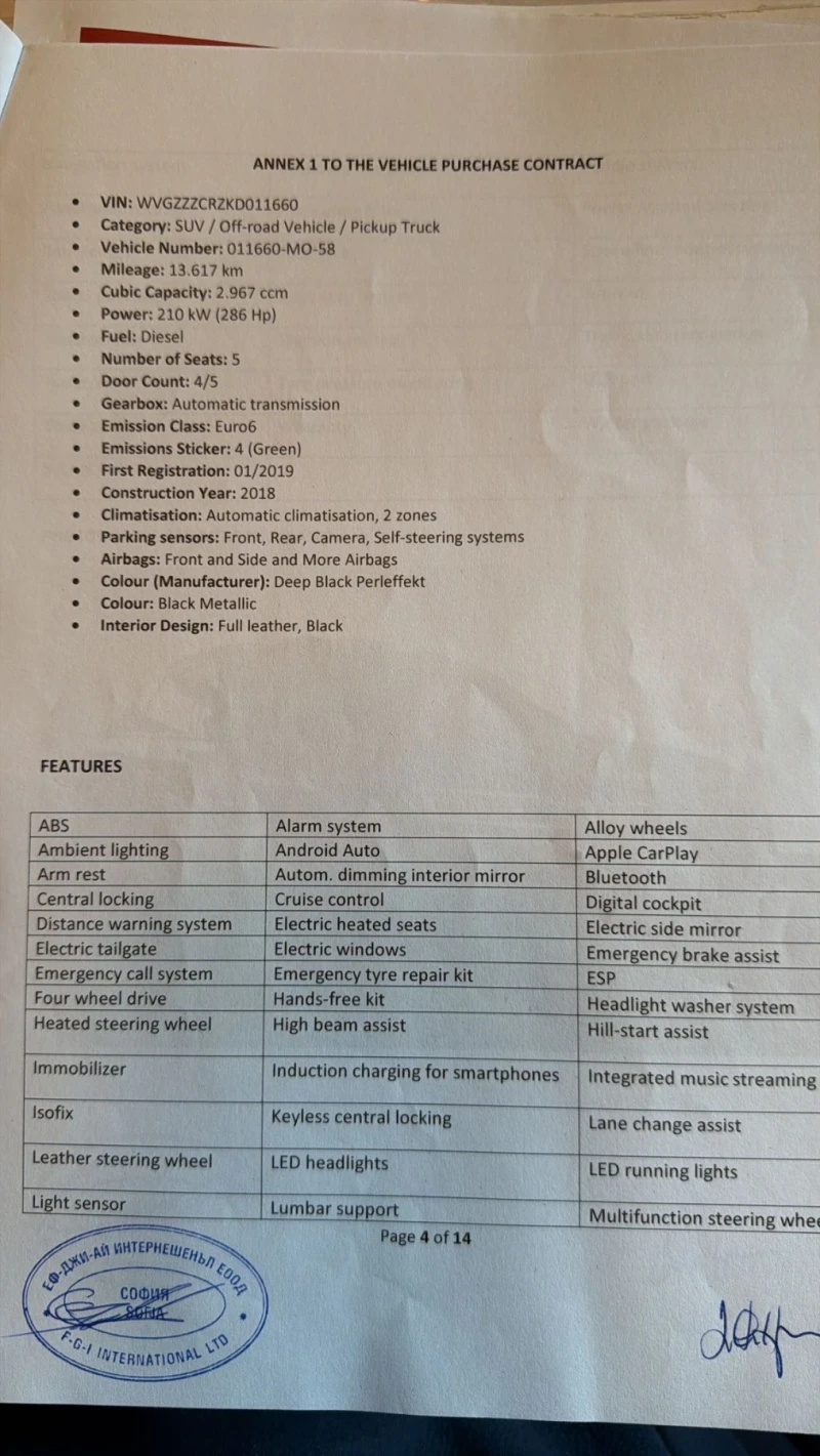 VW Touareg, снимка 16 - Автомобили и джипове - 53165615