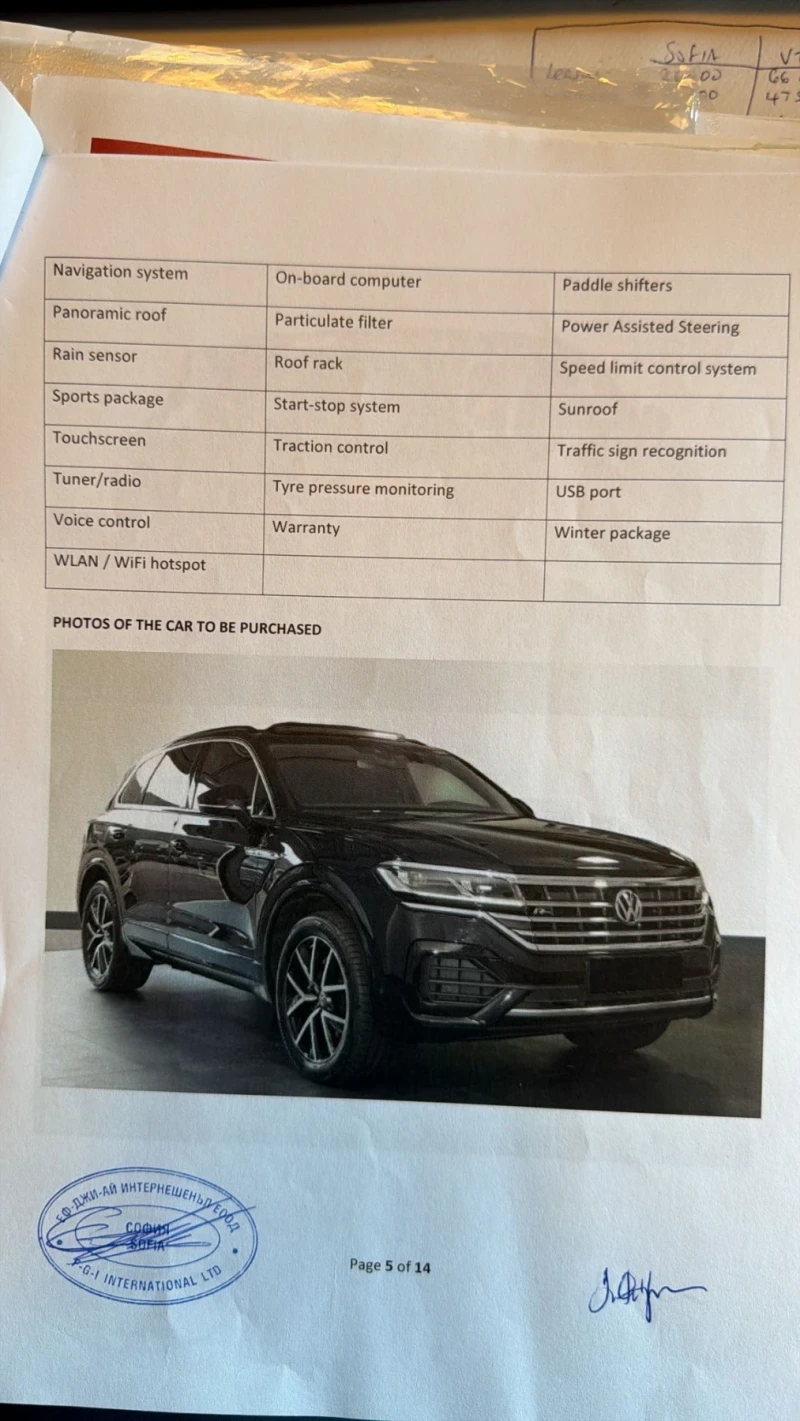 VW Touareg, снимка 15 - Автомобили и джипове - 53165615