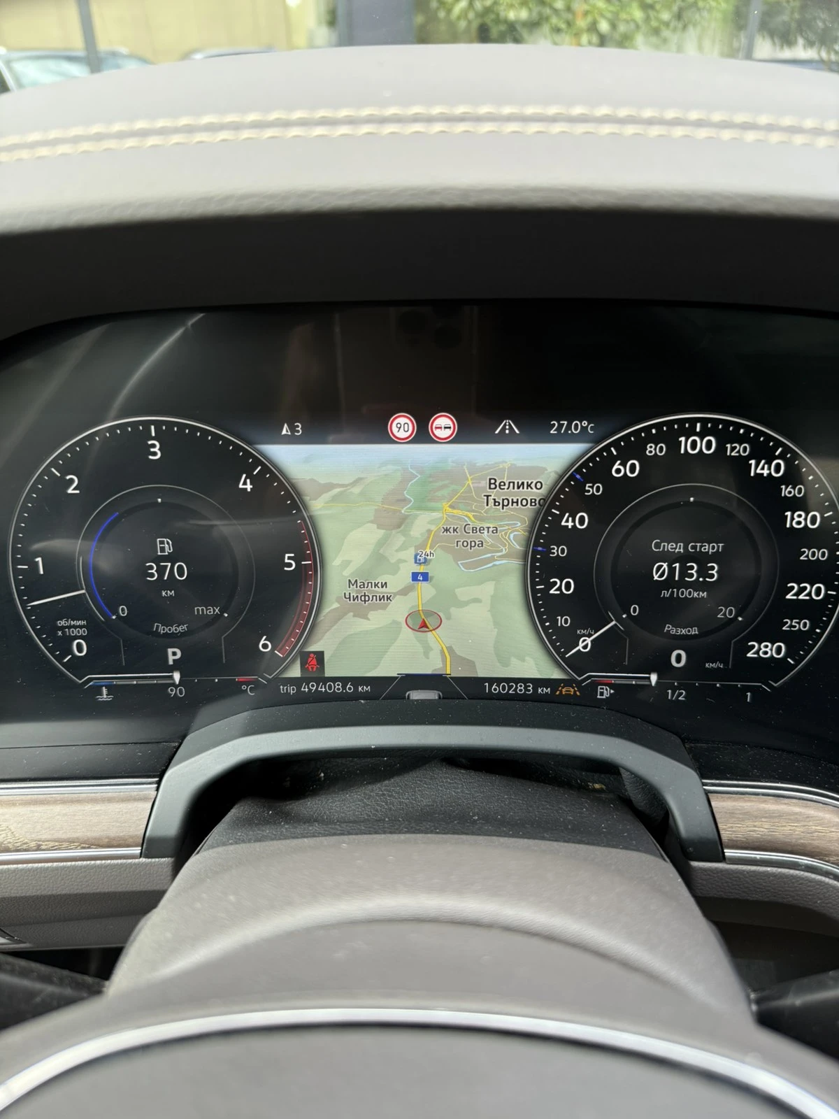 VW Touareg V6 | Mobile.bg   13