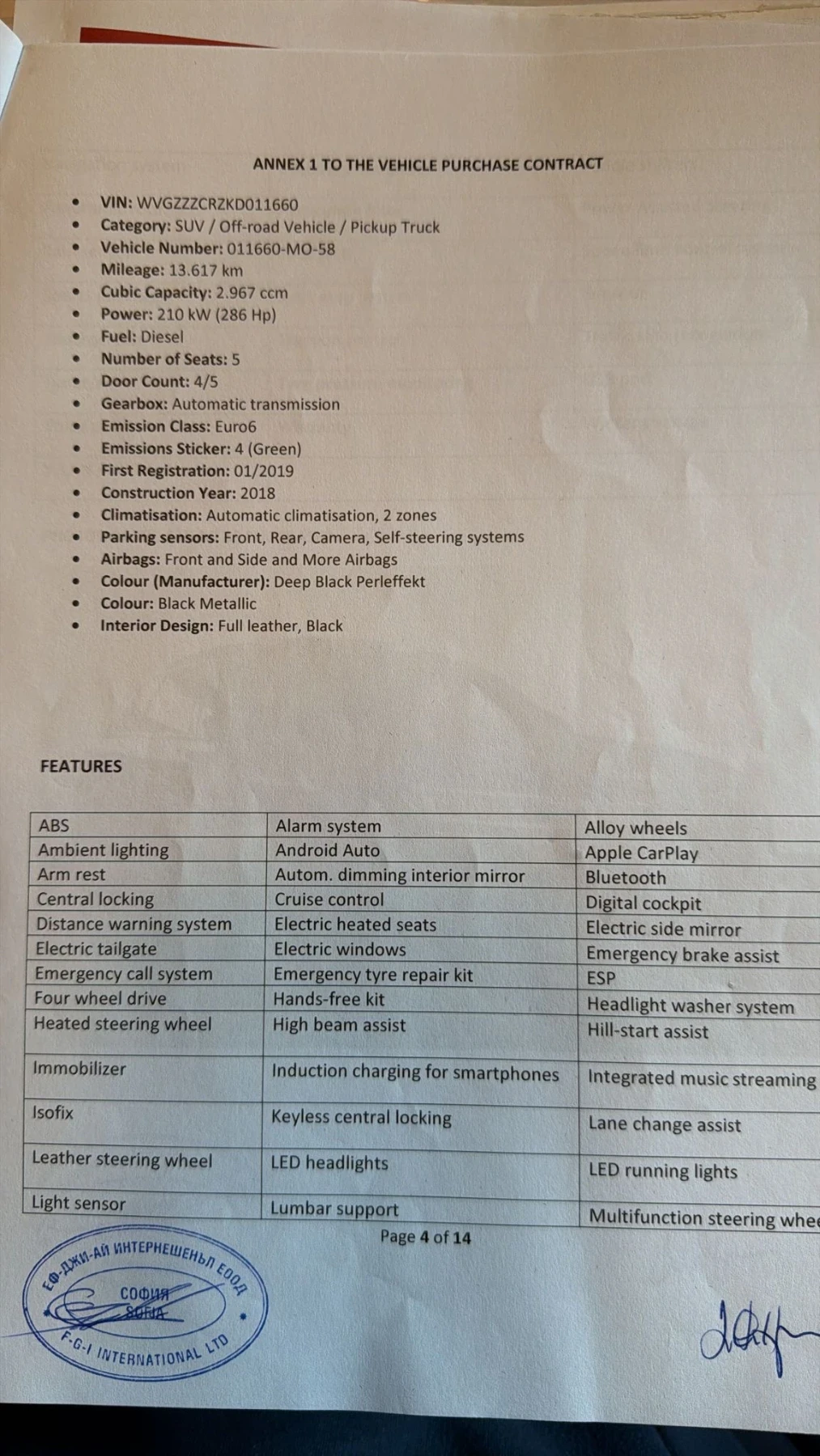 VW Touareg | Mobile.bg � ����������� 16