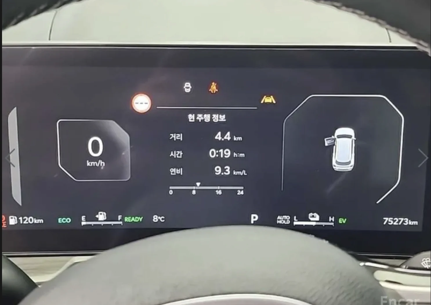 Kia Sorento 1.6* HYBRID* PRESTIGE* ПОДГРЕВ* ОБДУХВАНЕ* 360КАМЕ, снимка 9 - Автомобили и джипове - 54158149