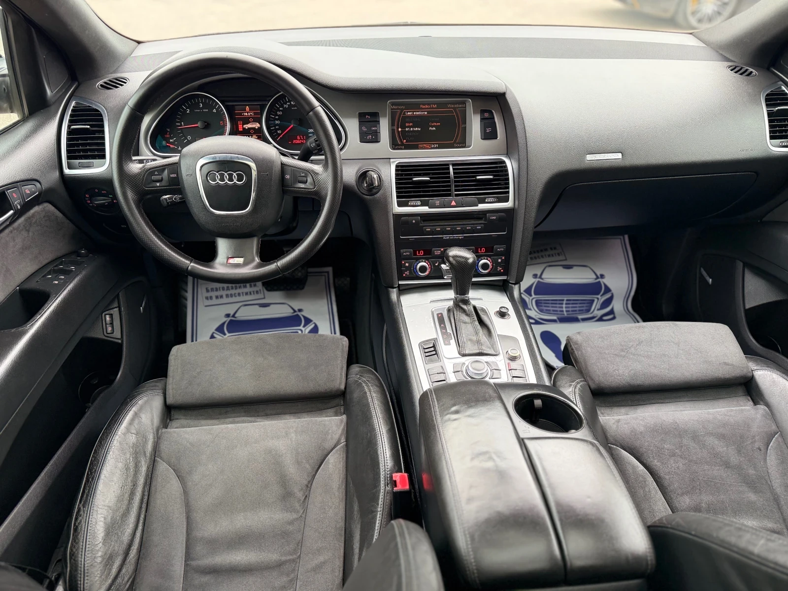 Audi Q7 3.0TDI 3XSLine �������� | Mobile.bg � ����������� 9