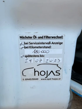 Opel Vivaro 2.0CDTI 115 к.с/ товарен/ дълга база, снимка 15