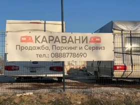 Каравана Други Bessacar cameo 360 SLE, снимка 13