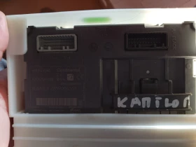 285900636R карточетец за Рено Каптюр 