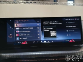 BMW 420 d Gran Coupe xDrive M Sport Paket, снимка 12